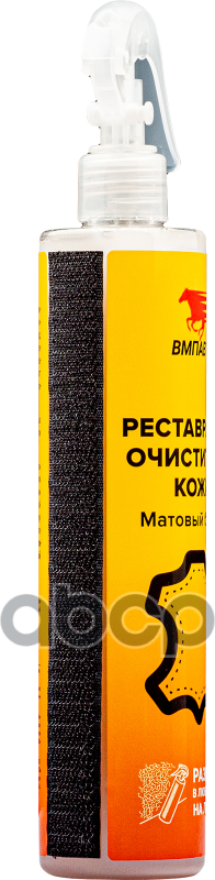 очиститель-реставратор кожи ВМПАВТО Waxis Professional 350мл - фото №3