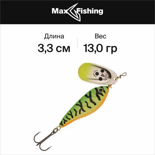 Блесна Blue Fox Minnow Super Vibrax BFMSV3 цвет FT 13гр