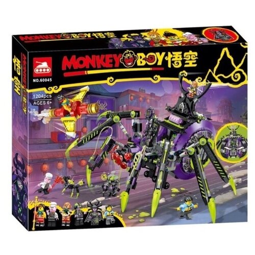 Конструктор Monkey Boy Ниндзя 1204 детали 60045