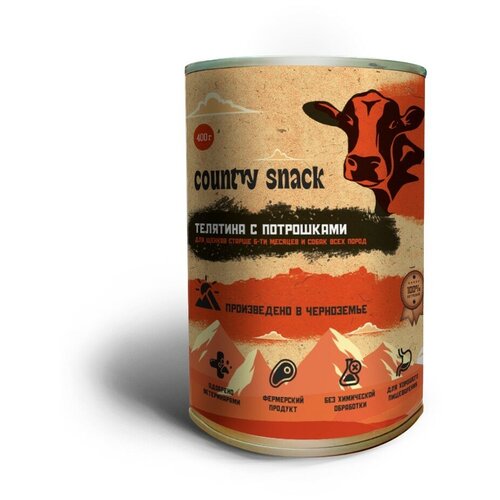 Country snack консервы для щенков и собак всех пород Телятина и потрошки, 400 г.