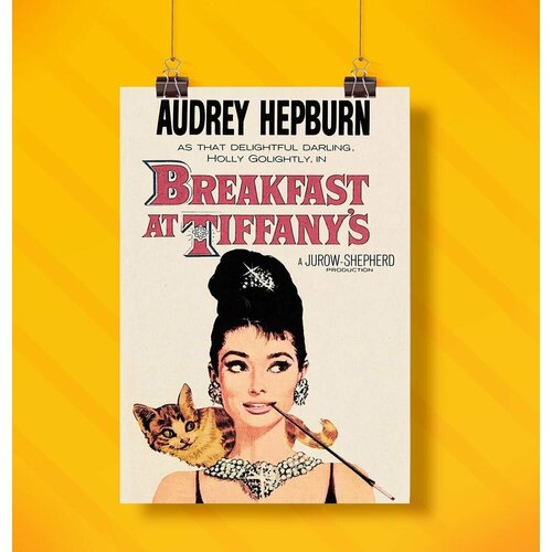 Плакат на стену 