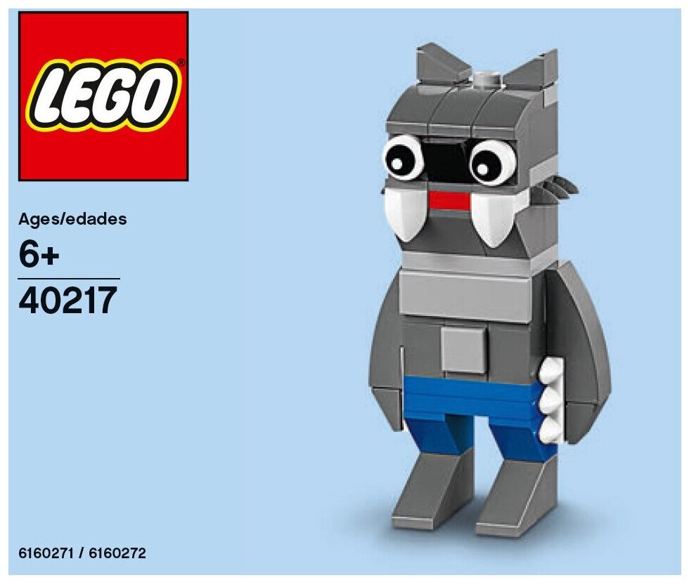 Конструктор LEGO Promotional 40217 Оборотень, 52 дет.