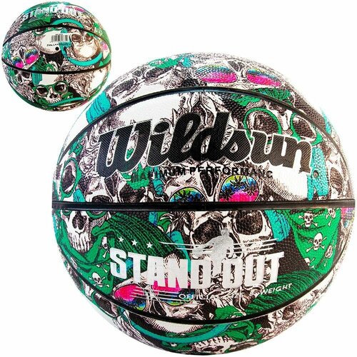 Баскетбольный мяч Wildsun Stand Out, размер 7, 55039 / Микс