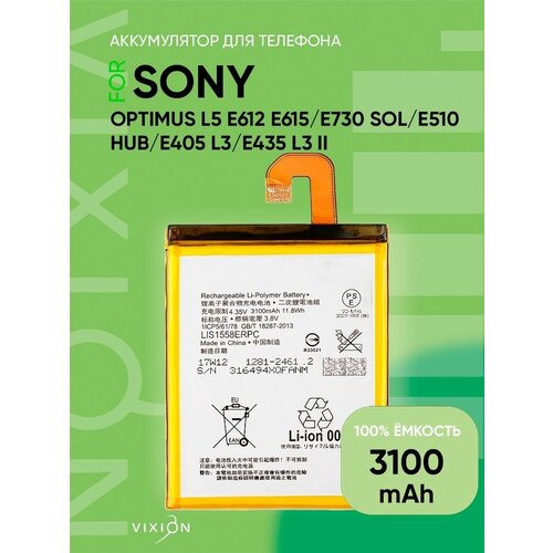 Аккумулятор для Sony D6603/D6643/D6653/D6616/D6633 Xperia Z3