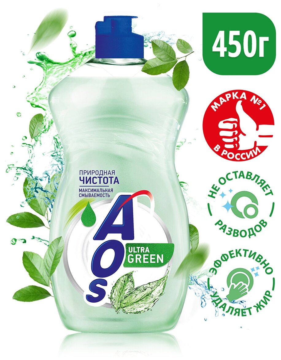 AOS Средство для мытья посуды Ultra Green, 0.45 л, 0.45 кг