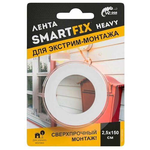 W-con Лента 25мм х 1,5м Всепогодная Монтажная Smartfix Heavy Серая