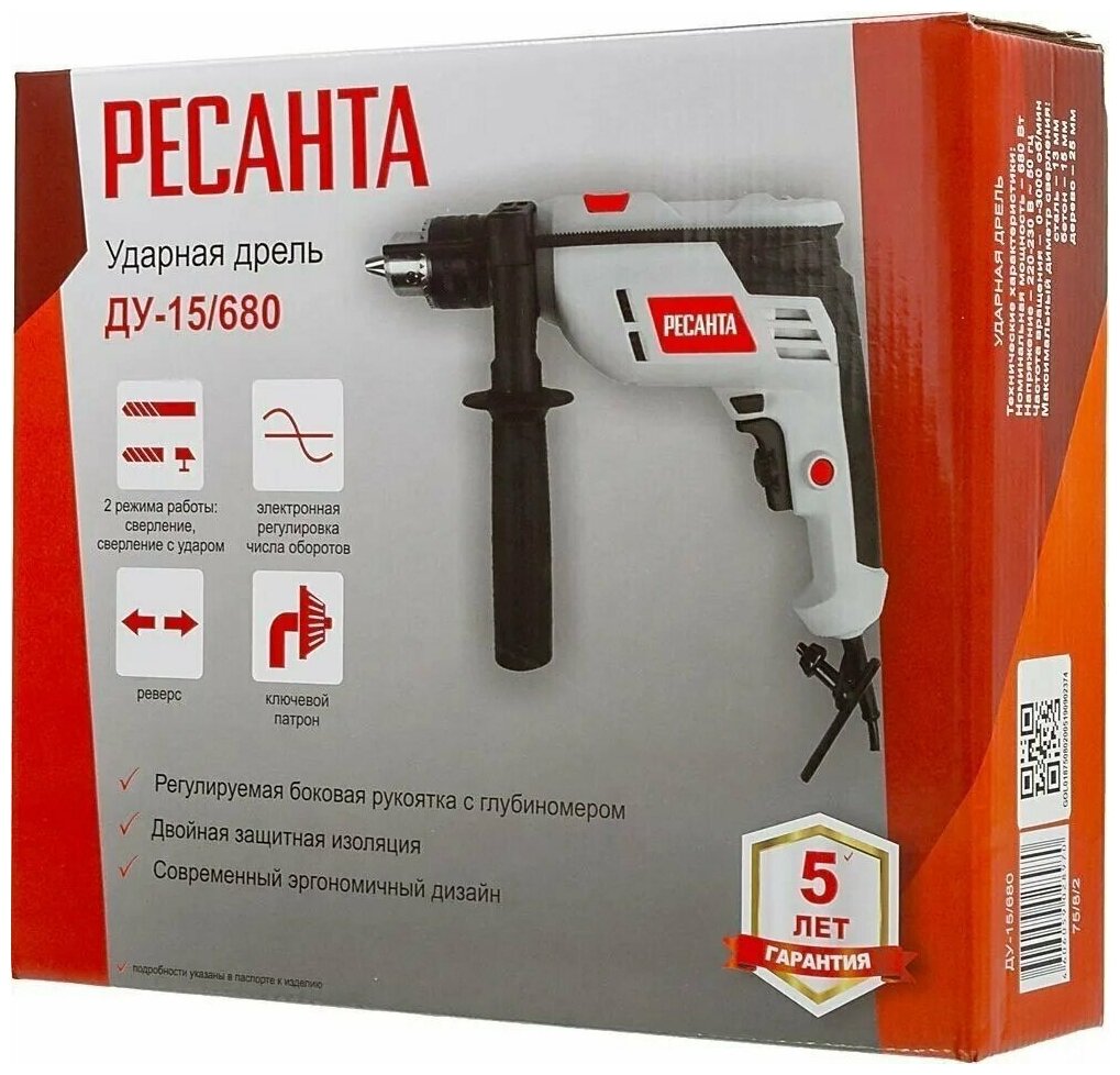 Дрель ударная РЕСАНТА ДУ-15/680 [75/8/2] - фото №9