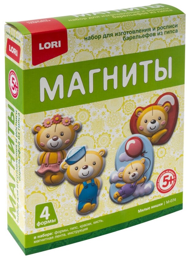 LORI Магниты из гипса Милые мишки (М-074)