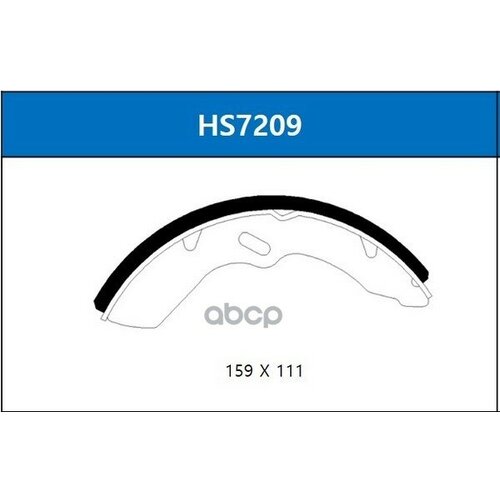 Накладка Торм Hyundai County 04- Mighty Ud 04- HSB арт HS7209 4781₽