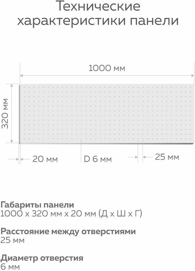 Система хранения для инструментов на перфорированной панели , органайзер для инструментов - фотография № 2