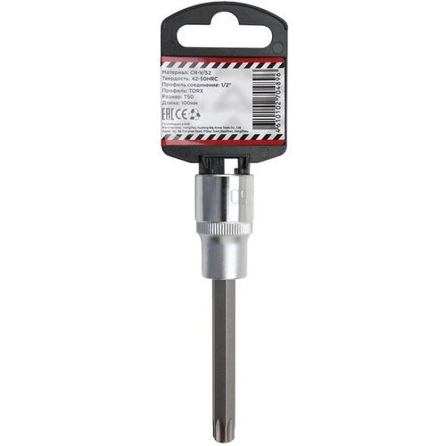 Головка 1/2 со вставкой TORX T50 L=100, ARNEZI R0345150 головка 1 2 со вставкой torx t30 l 100 arnezi r0345130