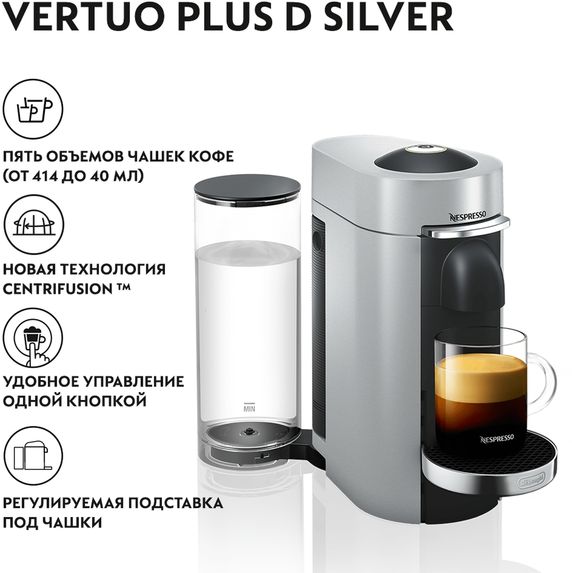 Кофемашина капсульная De'Longhi Nespresso ENV 155, серебристый - фотография № 4