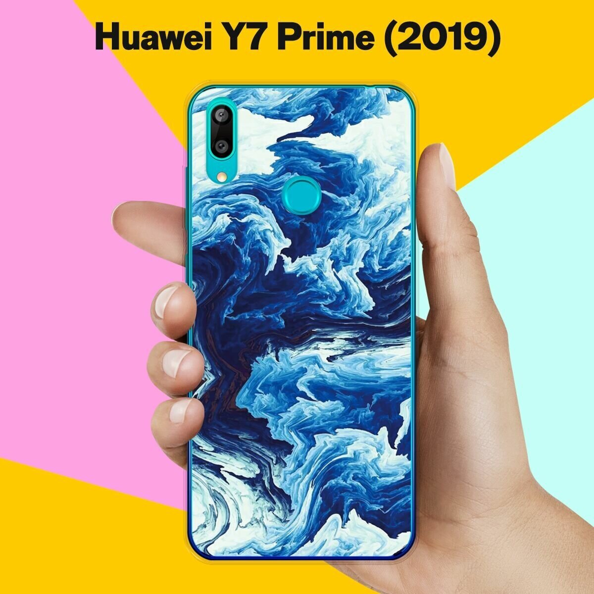 Силиконовый чехол на Huawei Y7 (2019) Синий цвет / для Хуавей У7 (2019)
