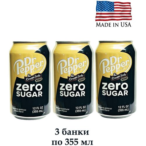 Напиток газированный Dr Pepper Cream Soda Zero Sugar США, без сахара, 3 банки по 355 мл