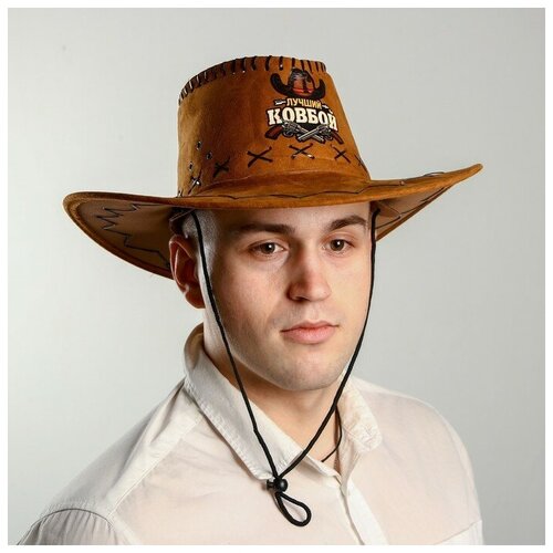 Ковбойская шляпа «Лучший ковбой», взрослая, Страна Карнавалия, цвет коричневый, материал фетр шляпа размер 40 коричневый