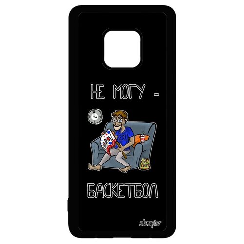 фото Чехол для смартфона mate 20 pro, "не могу - смотрю баскетбол!" игра комикс utaupia