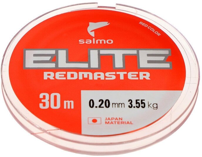 Леска Salmo Elite Redmaster 0.20 30м