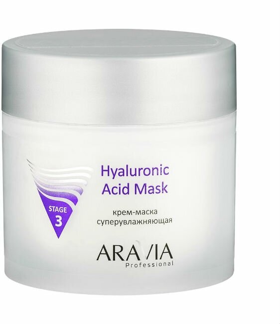 Aravia Professional Крем-маска для лица супер увлажняющая Hyaluronic Acid Mask 300 мл 1 шт