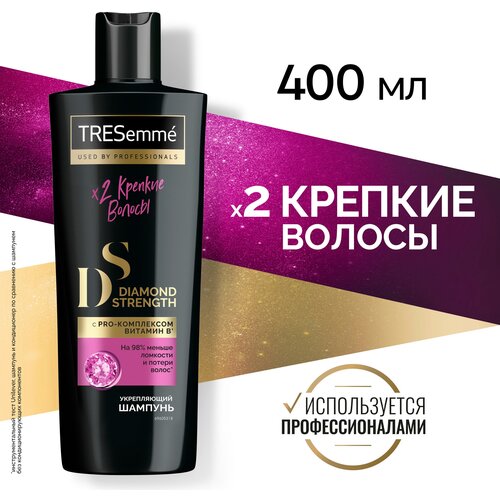 TRESemmé укрепляющий шампунь Diamond Strength с pro-комплексом Витамин В, меньше ломкости волос 400 мл