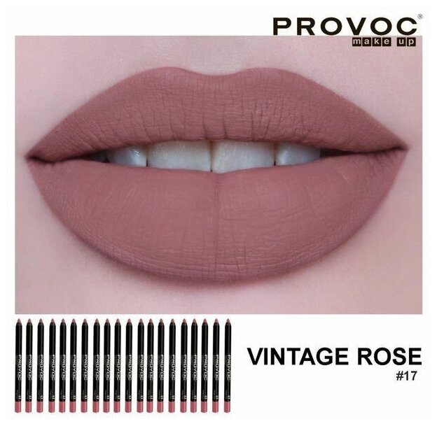 Гелевая подводка в карандаше для губ Provoc Gel Lip Liner №17 Vintage Rose