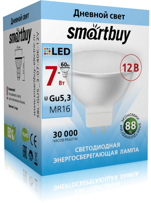 Светодиодная LED лампа Smartbuy MR16 GU5.3 12V 7W(500lm) 4000K 4K пластик SBL-GU5_3-07-40K-12V