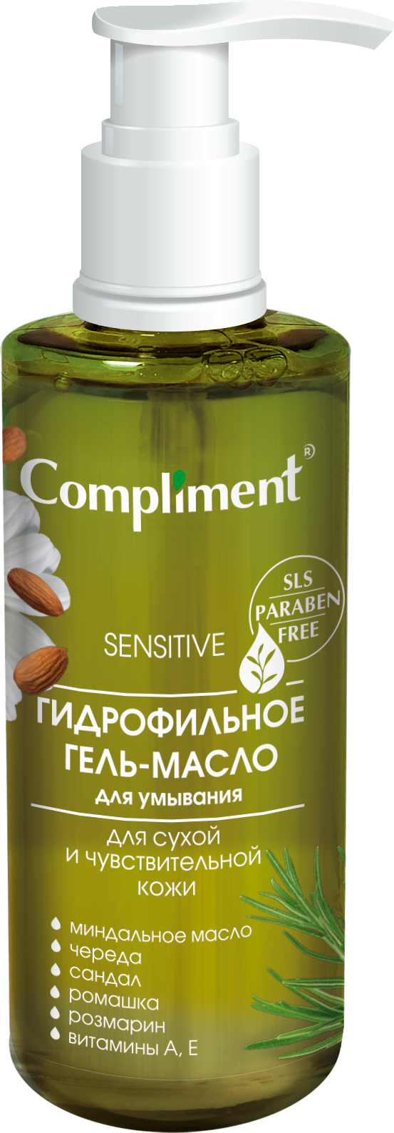 Гель-масло для умывания гидрофильное для сухой и чувствительной кожи ТМ Compliment (Комплимент)