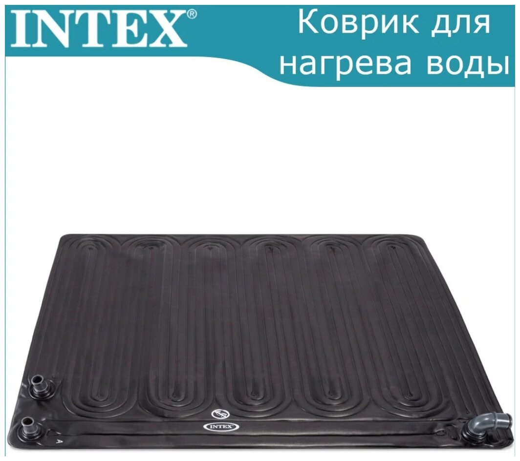INTEX Солнечный водонагреватель для бассейна 28685 Intex 28685