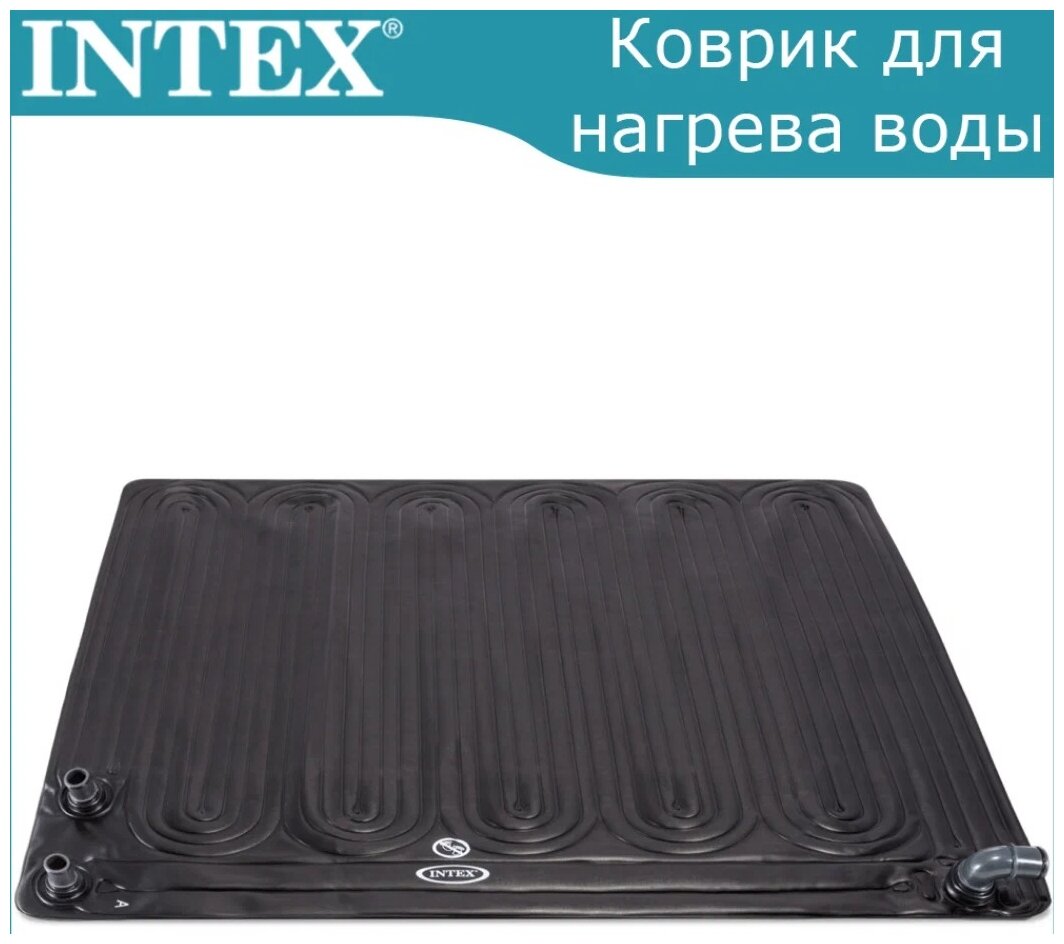 Нагреватель воды Intex Solar Mat 28685