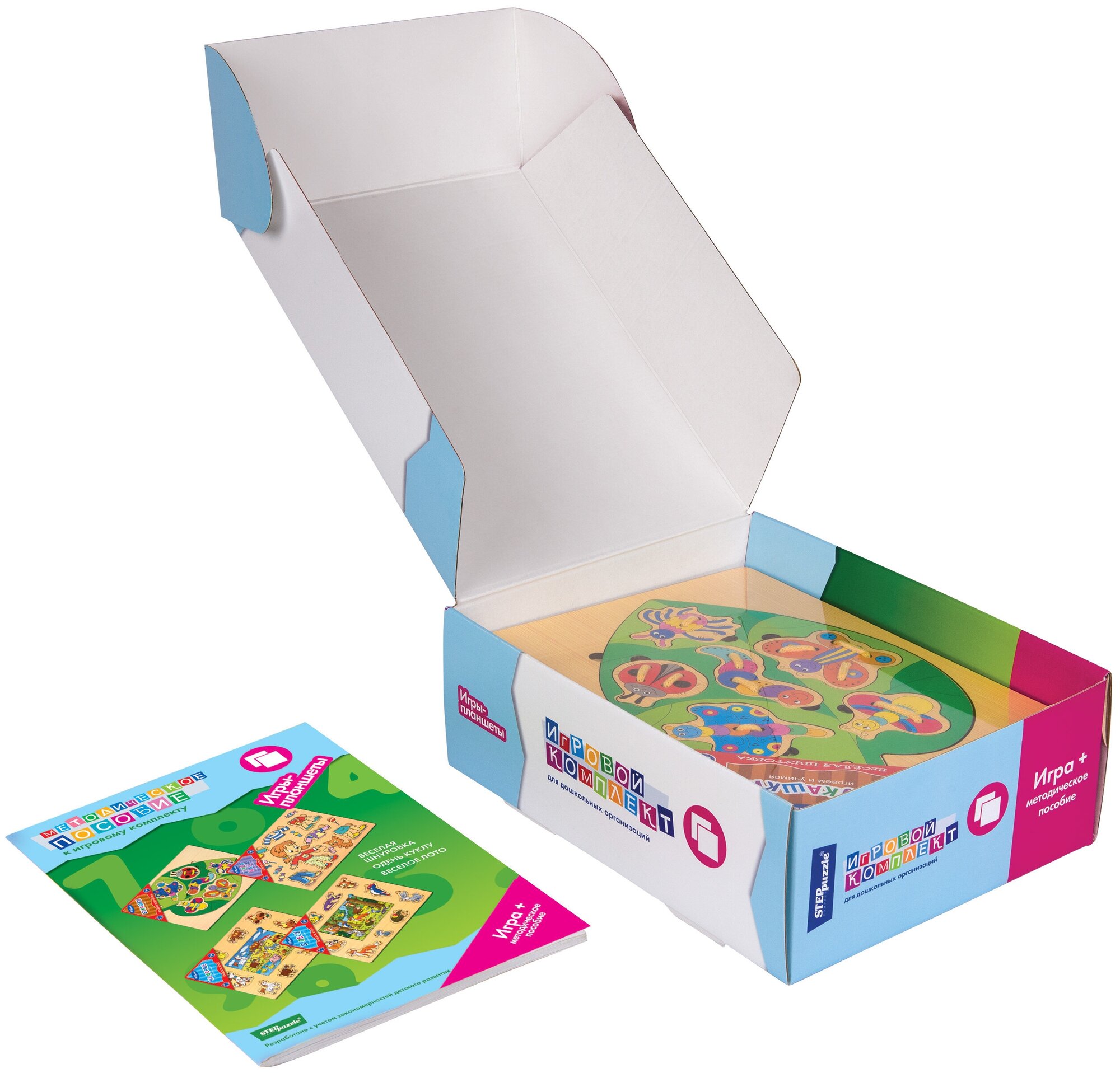 Набор рамок-вкладышей Step puzzle Игровой комплект №1 Весёлая шнуровка, Одень куклу, Весёлое лото (40201)
