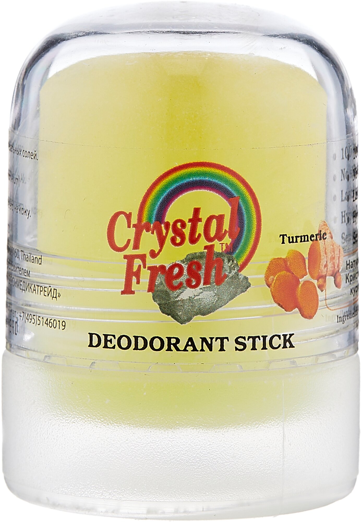 Натуральный дезодорант Crystal Fresh стик куркума 35 г