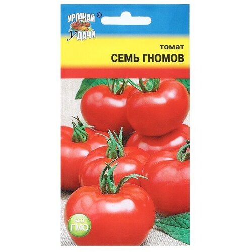 Семена Томат семь гномов, 0,1 г семена томат семь гномов 0 1 г