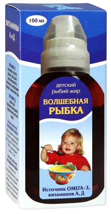Рыбий Жир Волшебная Рыбка Р-Р Масл. Детский — Купить В Интернет.