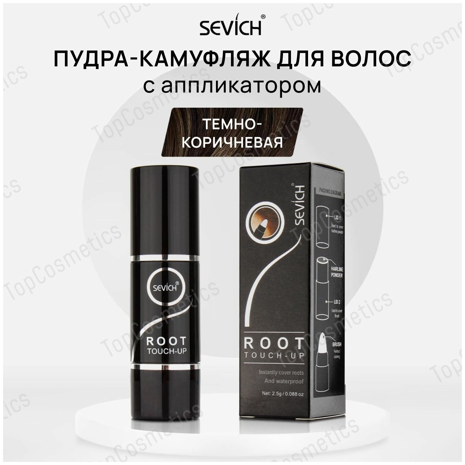 Sevich / Севич Root Touch-Up Пудра в форме стика маскирующая для волос, 2,5 г, темно-коричневый