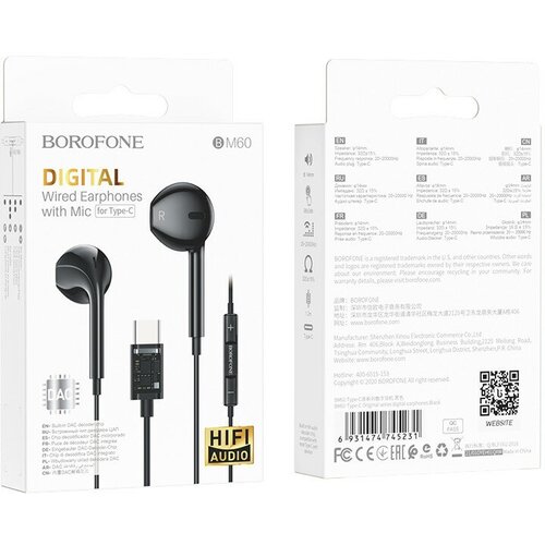 Беспроводные наушники BOROFONE BM60 Black 48800₽