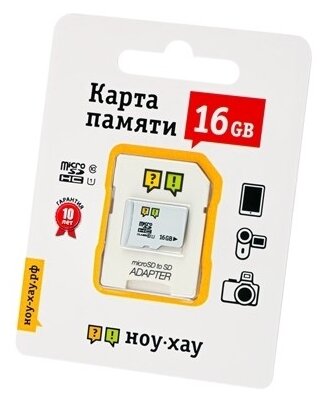 Карта памяти Ноу-Хау MicroSD 16 Gb Кл.10 UHS-I + адаптер SD