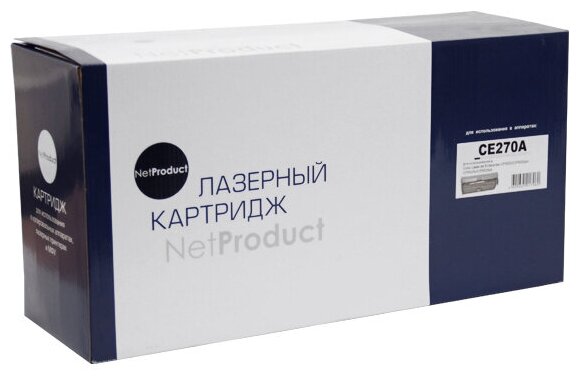 Картридж NetProduct (N-CE270A) для HP CLJ CP5520/5525/Enterprise M750, Восстанов, Bk, 13,5K