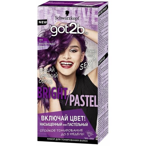 SCHWARZKOPF & HENKEL Набор для тонирования волос Got2B Bright/Pastel, 80 мл, 094 Фиолетовый панк