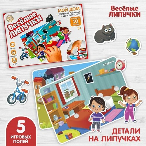 сортер шнуровка книга на липучках мой дом Игра на липучках, конструктор Мой дом ,