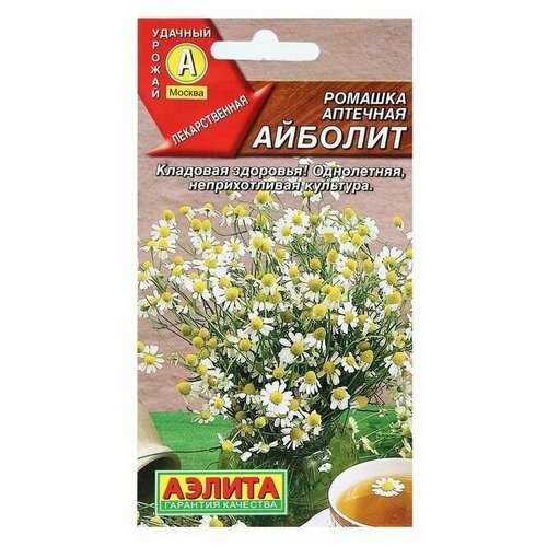 Семена Ромашка аптечная Айболит Прян 0,2 г 6 упаковок