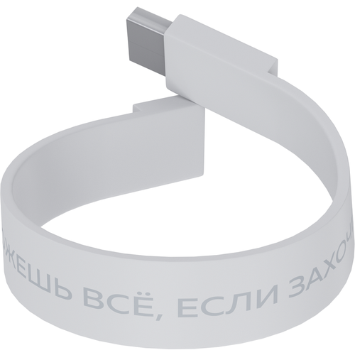 Флеш накопитель памяти браслет USB 8GB 2.0 More Choice MF8arm, White