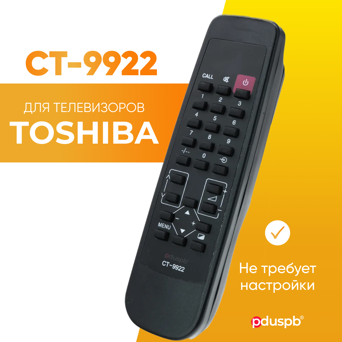 Пульт ду для телевизора Toshiba CT-9922