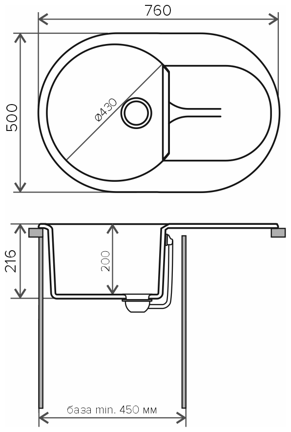 Мойка кухонная POLYGRAN Atol- 760 Песочный №302