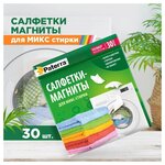 Салфетки для стирки Paterra Магниты для микс-стирки - изображение