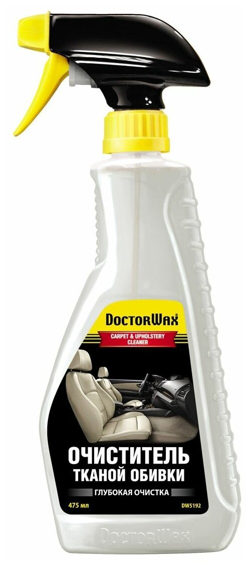 Doctor Wax Очиститель тканой обивки салона автомобиля DW5192, 0.475 л