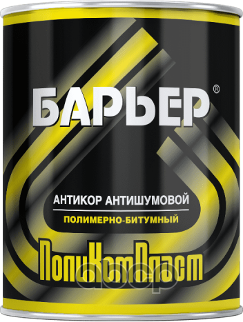 Мастика ПолиКомПласт 0.9кг - фото №2