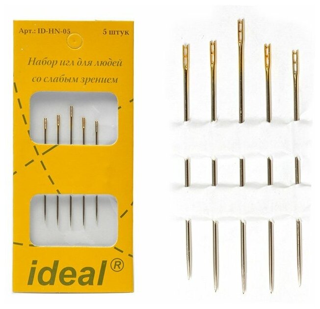 Иглы IDEAL арт.ID-HN-05 набор для слабовидящих уп.5 игл (0340-0002)