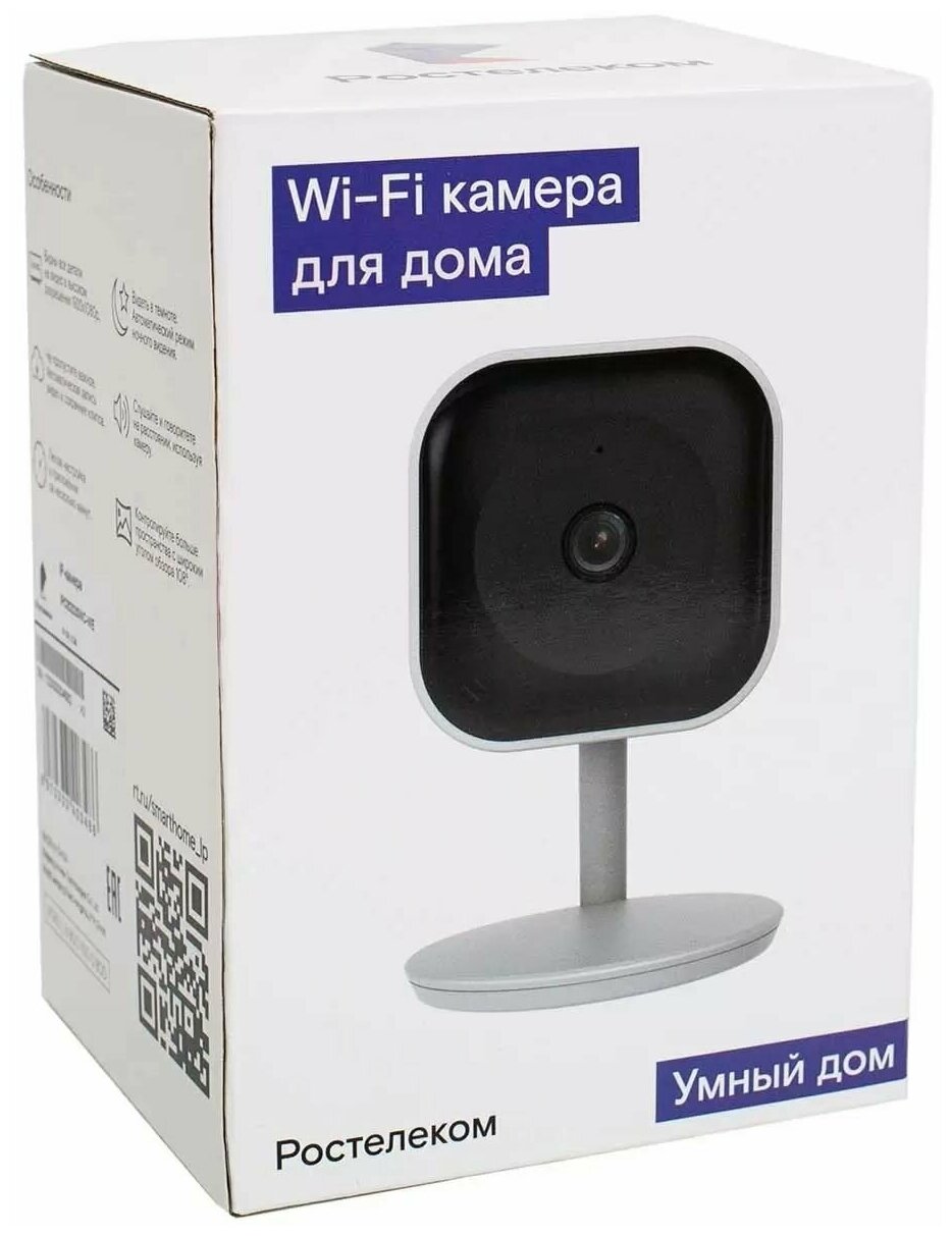 Камера видеонаблюдения WIFI домашняя Ростелеком IPC8232SWC-WE FullHD ИК-подсветка голосовая связь умный дом - фотография № 1