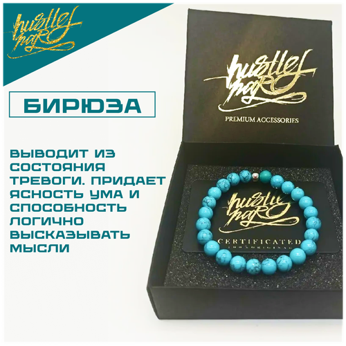 Браслет-нить HUSTLEHARD, бирюза, размер 18 см, размер M, голубой браслет нить hustlehard змеевик 1 шт размер 18 см размер m зеленый