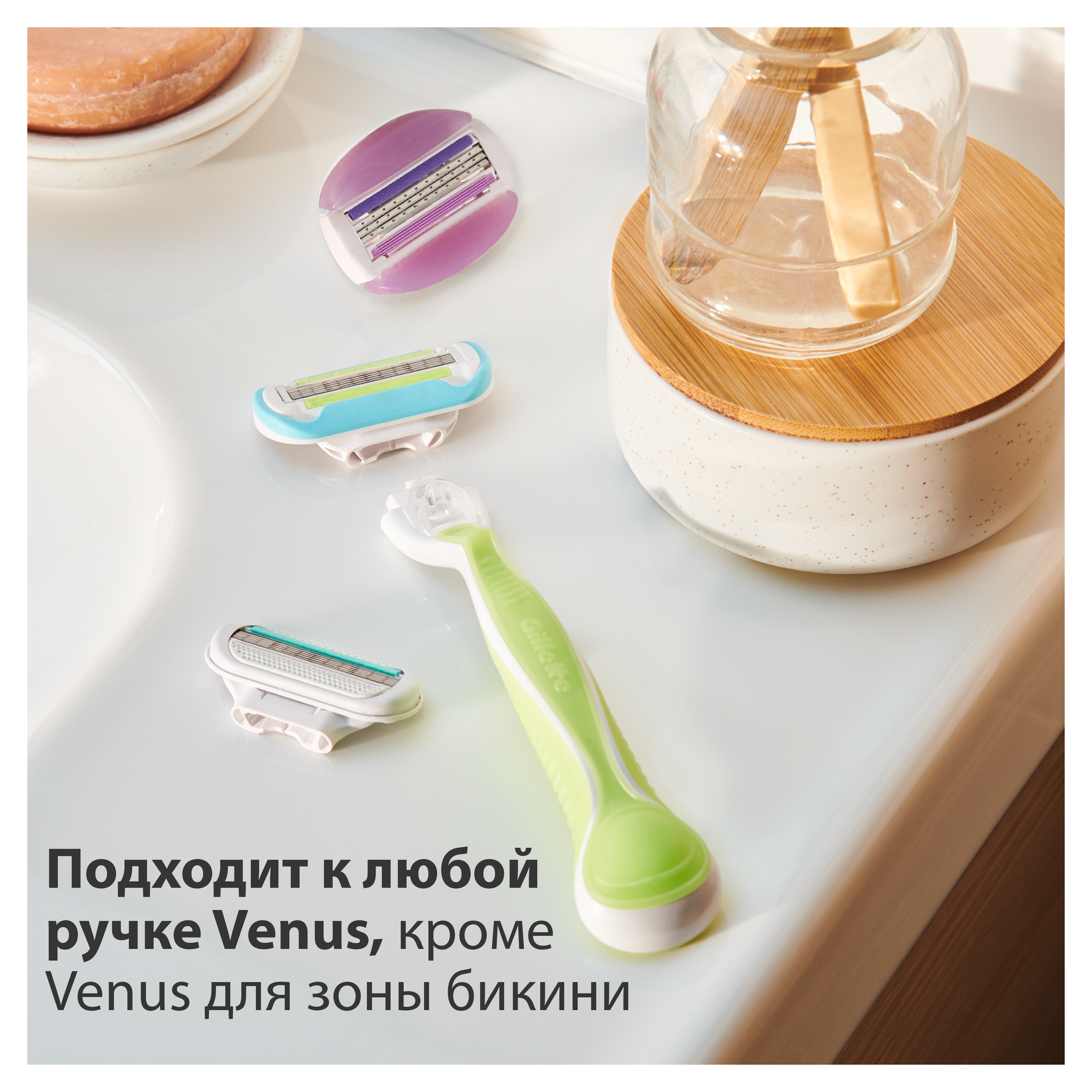 Сменные кассеты для бритья Venus Extra Smooth Embrace, 2 шт