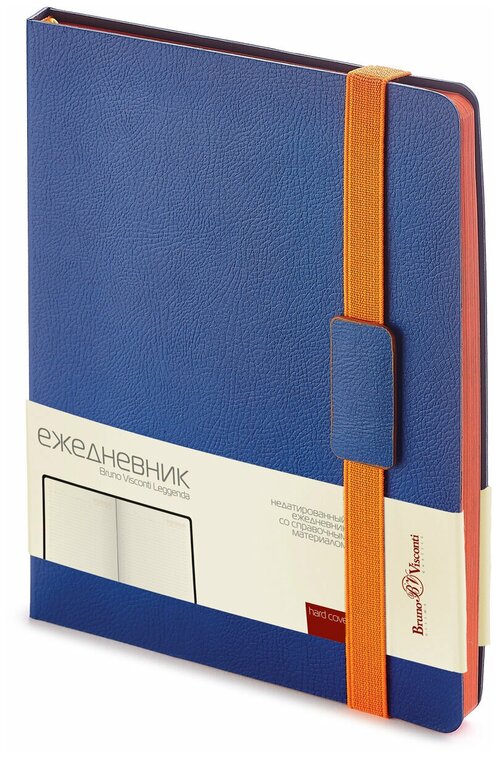 Ежедневник недатированный В5 Bruno Visconti Leggenda (136 листов) обложка синяя, кожзам